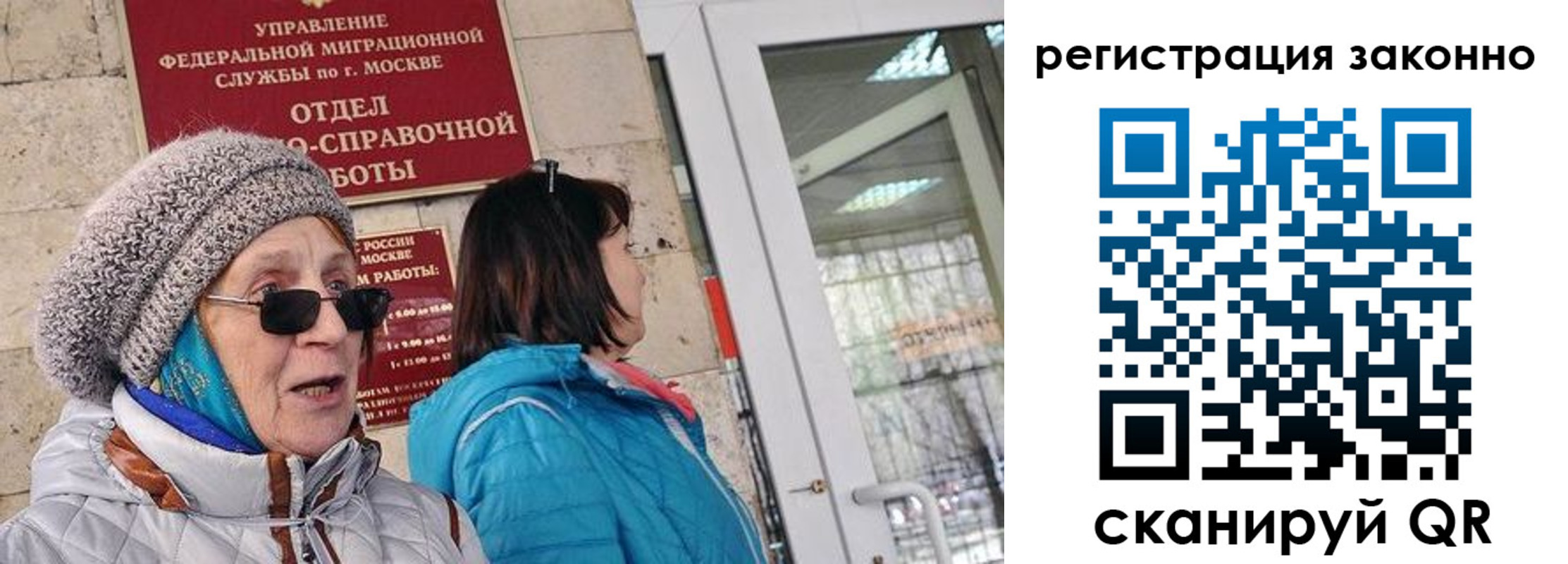 регистрация для дет. сада в Стерлитамаке