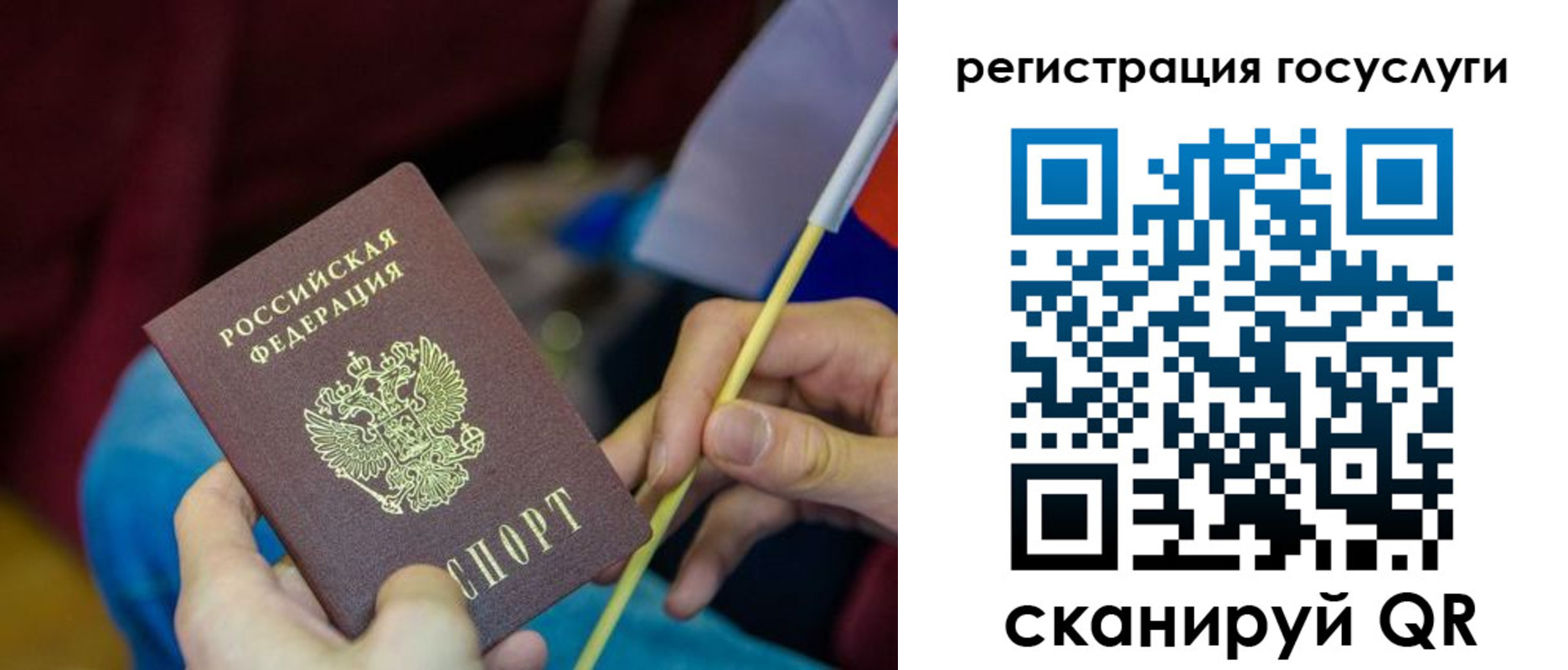 временная регистрация адрес в Стерлитамаке