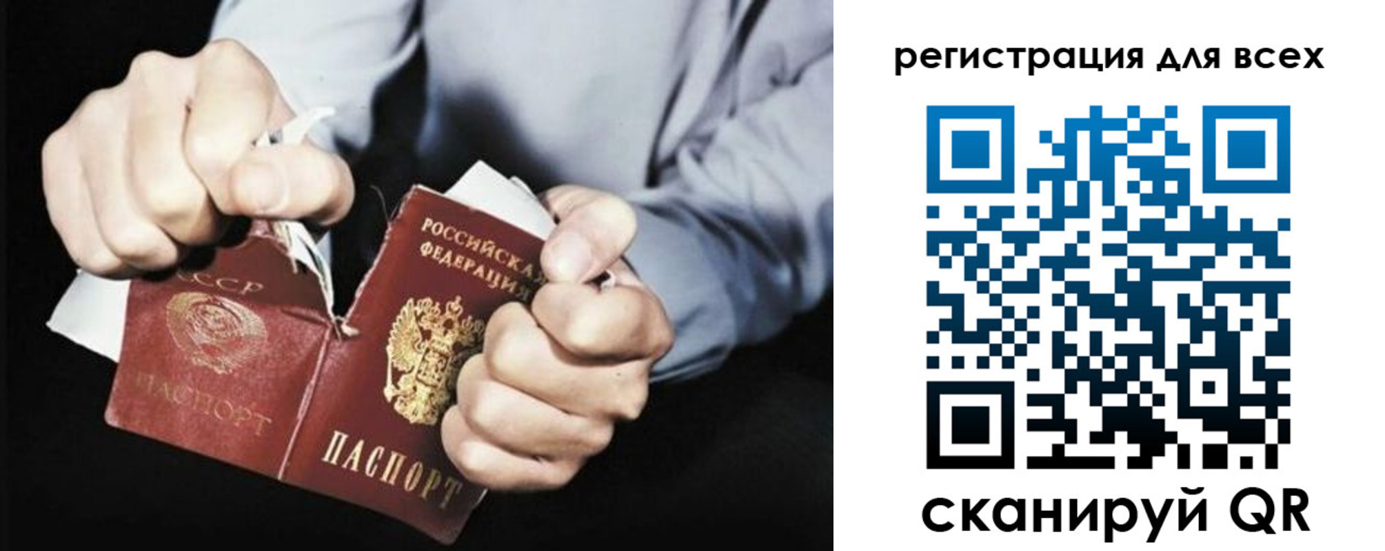 регистрация для дет. сада в Стерлитамаке