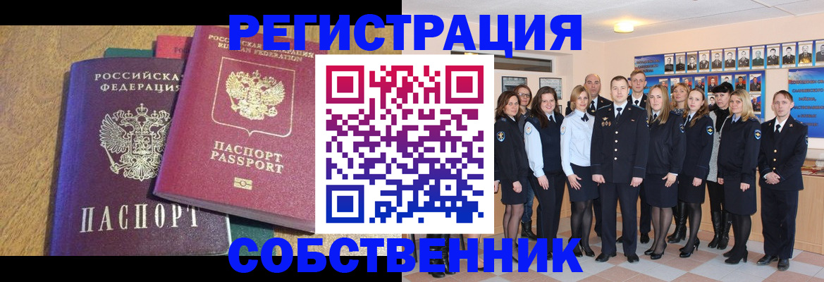 форма 3 в Стерлитамаке