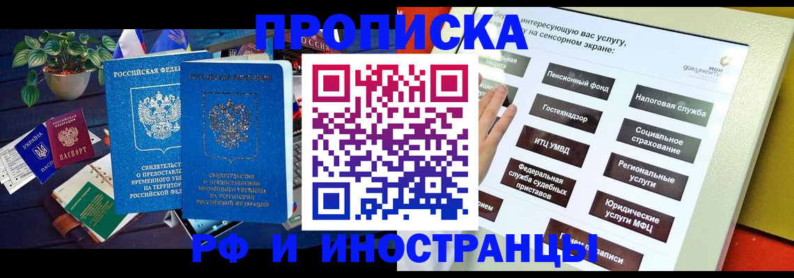 регистрация для школы в Стерлитамаке