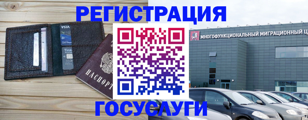 регистрация для дет. сада в Стерлитамаке